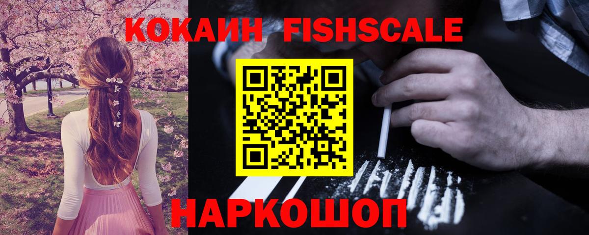 Ипатово  как найти закладки  Кокаин Columbia  Вход с VPN  Cocaine Перу 