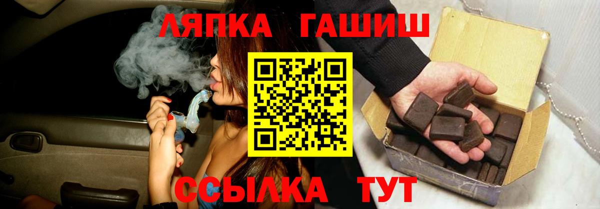 Конопля  ГАШ  MDMA  Каннабис  Меф кристаллы  LSD-25  КОКАИН  Ипатово  Вход с VPN 