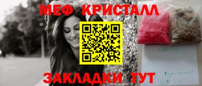 прущие крисы Кунгур