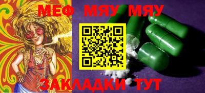 мет Кумертау