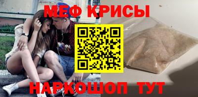 прущие крисы Кунгур