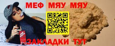 прущие крисы Кунгур