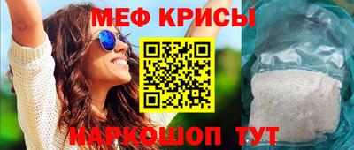 мет Кумертау