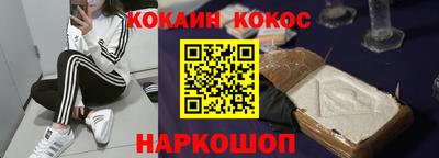 прущие крисы Кунгур