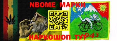 прущие крисы Кунгур