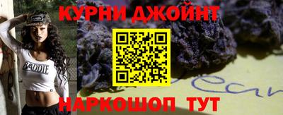 прущие крисы Кунгур