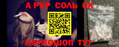 прущие крисы Кунгур