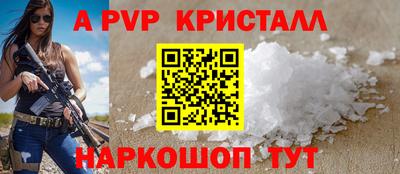 прущие крисы Кунгур