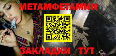 мет Кумертау