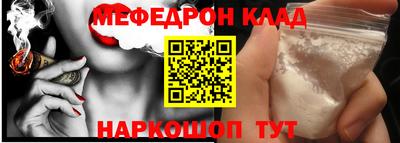 скорость Кулебаки