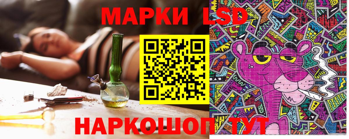 где купить наркотик  Вход с VPN  Марки NBOMe  Ипатово  Марки 25I-NBOMe 1500мкг  Марки 25I-NBOMe 1500мкг 
