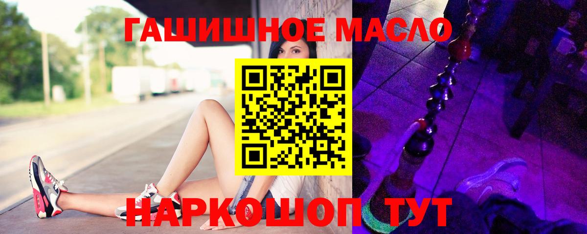 Ипатово  Дистиллят ТГК концентрат  Вход с VPN  ТГК вейп с тгк 