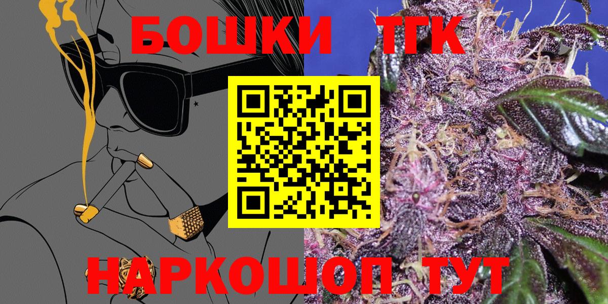 Конопля OG Kush Ипатово