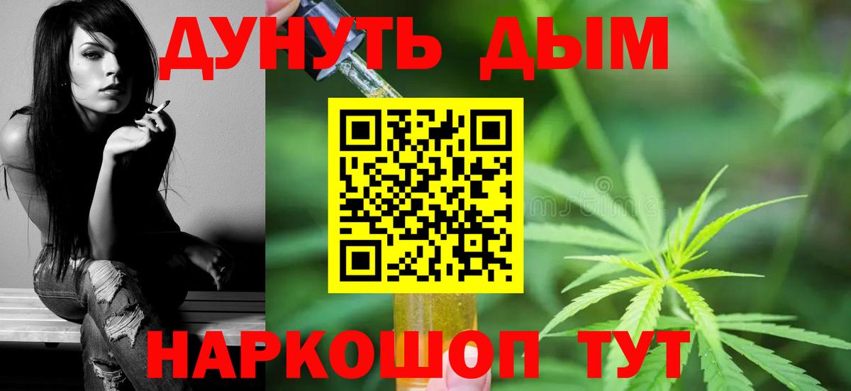 Канабис сатива  МАРИХУАНА марихуана  Вход с VPN  Ипатово 